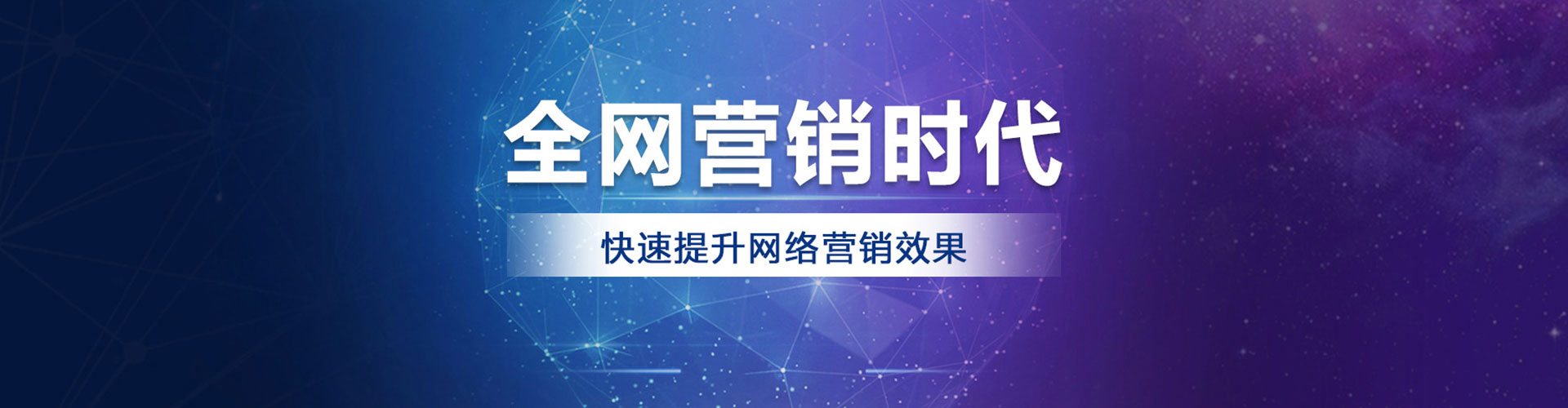 拜泉sem优化